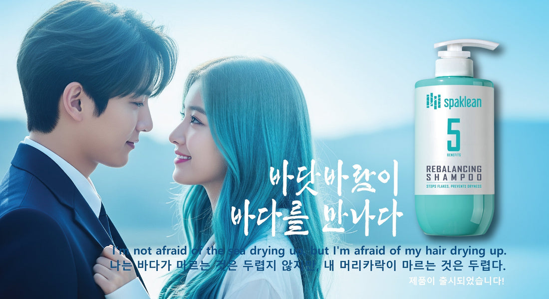 The Sea Breeze Meets The Sea 海风与大海相遇