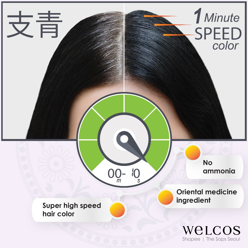 Welcos Ji Chung Premium 1Minute Hair Color