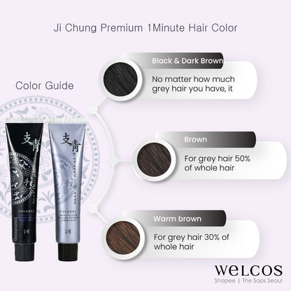 Welcos Ji Chung Premium 1Minute Hair Color