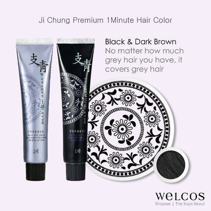 Welcos Ji Chung Premium 1Minute Hair Color