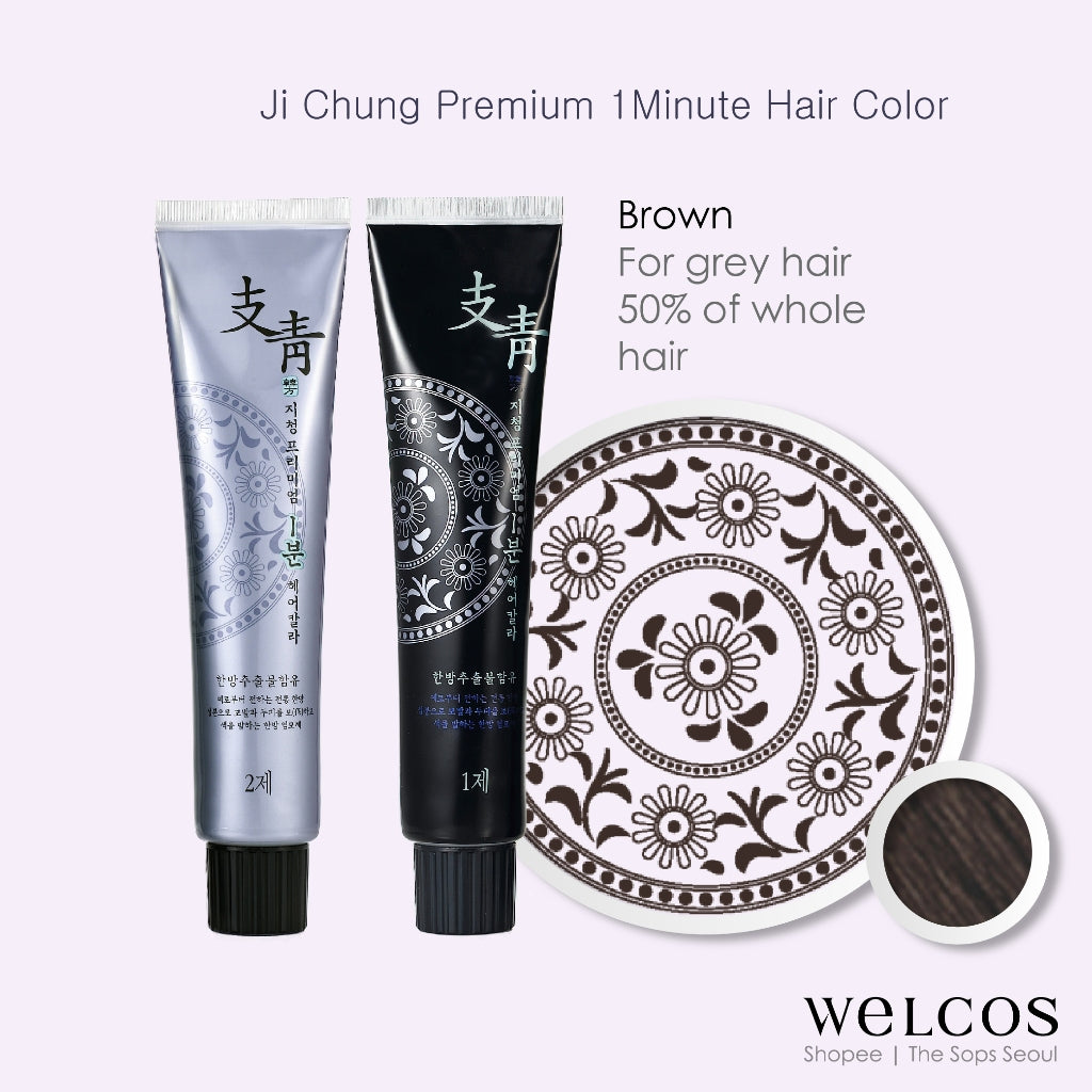 Welcos Ji Chung Premium 1Minute Hair Color