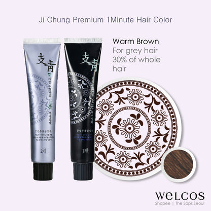 Welcos Ji Chung Premium 1Minute Hair Color